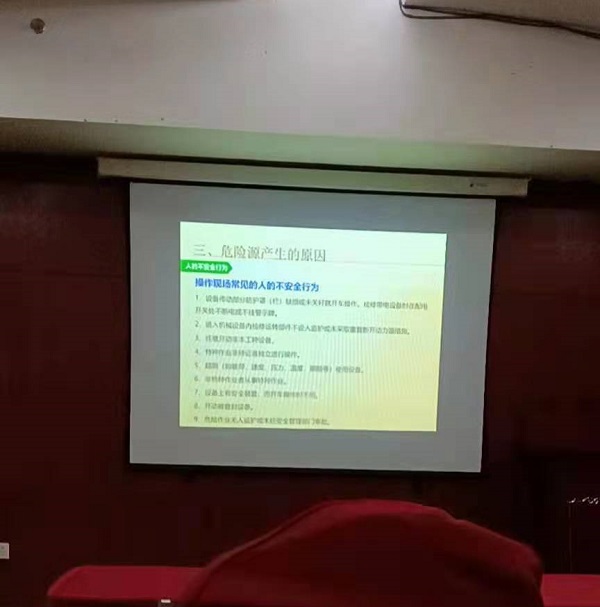 強一線、保安全,我司代表參加工貿行業安全生產培訓班(圖2)