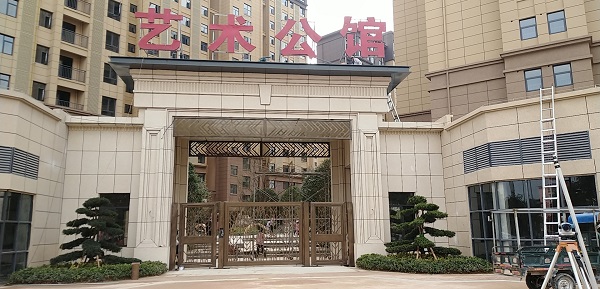 全南銀宸藝術公館小區大門(圖4)