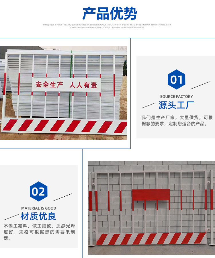 簡伊鐵藝基坑護欄(圖3)